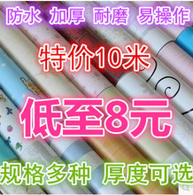 墙纸自粘卧室温馨自贴防水简约现代客厅欧式3D立体墙贴背景墙壁纸
