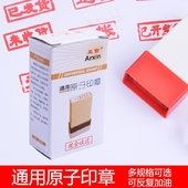 已付款 60款 可选 4个 已收款 财务通用原子印章 合格 现金收讫 包邮