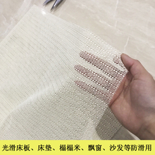 冰丝凉席防滑垫床上乳胶床垫被褥榻榻米实木沙发坐垫防滑床护垫贴