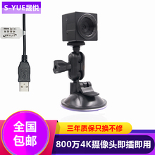 800万像素4K工业摄像头USB安卓免驱人脸识别高速自动对焦视频会议