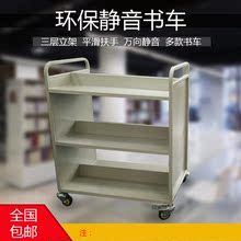 办公 图书馆书车书梯V型二三层书车推车二三步书梯静音轮钢制