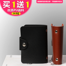 卡包女24卡位零钱包卡套皮夹男多卡位大容量简约银行卡包 天天特价