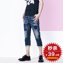男士 gxg.jeans 牛仔九分裤 时尚 62605200