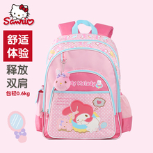 5年级儿童书包轻便一年级书包女 Melody美乐蒂小学生书包女1
