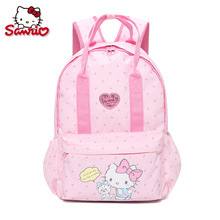 sanrio新品hellokitty/凯蒂猫简约粉粉系列亲子包出游便携双肩包