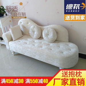 欧式贵妃椅美人榻店铺小沙发懒人布艺沙发小户型卧室沙发椅贵妃凳
