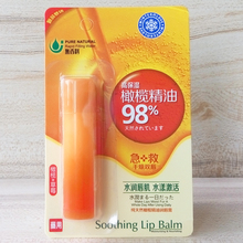 满包邮 正品批发女士男生补水润唇膏护唇保湿滋润防裂果味无色