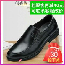 骆驼男鞋2019秋季新款软底真皮正装皮鞋软牛皮套脚商务休闲鞋正品
