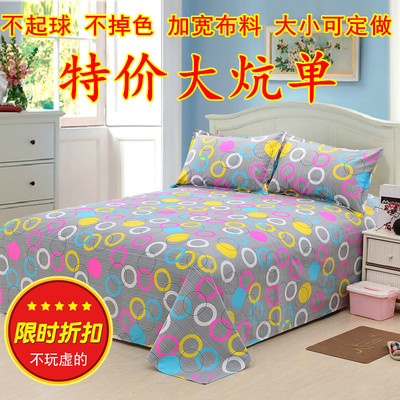 特价大床单性价比高吗