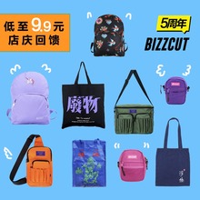 别闹BIZZCUT五周年店庆超值回馈包包折扣区低至3折双肩斜跨蹦迪包