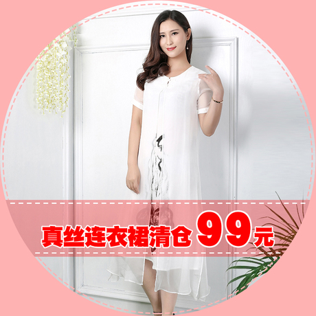 夏季亚麻真丝连衣裙中长款假两件套拼接大摆沙滩裙桑蚕丝侧开叉裙商品大图