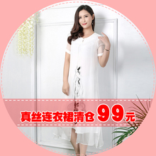 夏季亚麻真丝连衣裙中长款假两件套拼接大摆沙滩裙桑蚕丝侧开叉裙图片