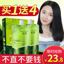 不伤发柔顺直发膏软化膏软发剂不永久免夹头发持久定型免拉一梳直