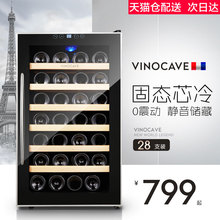 家用恒温酒柜 电子恒温红酒柜 维诺卡夫 28AJP Vinocave 冰吧