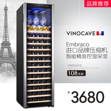 维诺卡夫 108J CWC Vinocave 红酒柜恒温酒柜家用冰吧红酒冰箱