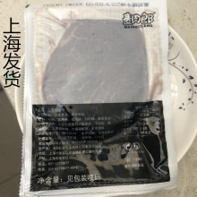 150g 黑胡椒味牛排 特价 300g一包 自助餐牛排100g 牛排