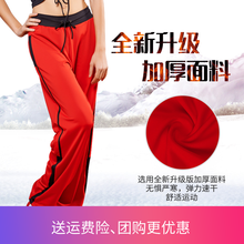 女鬼步舞裤 曳步舞裤 子冬季加厚瑜伽健身裤 杨丽萍原创广场舞服装