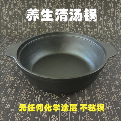 涂层汤锅