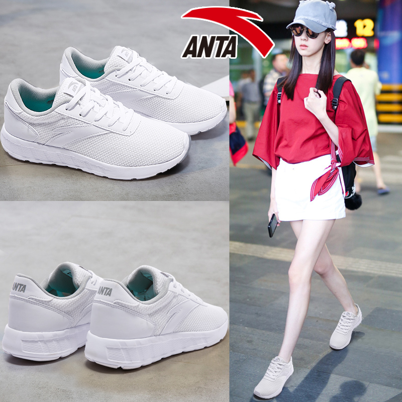 Anta Women's Shoes Running Shoes Autumn New Official Website Authentic Pink Casual Shoes White Student activism Shoes Plate Shoes Women