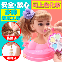 儿童女孩依甜芭比公主洋娃娃可以化妆品玩具梳妆台过家家生日礼物