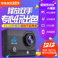 4K高清WiFi运动摄像DV防抖潜水下??孛阅阏障嗷瑂jcamGo小蚁pro
