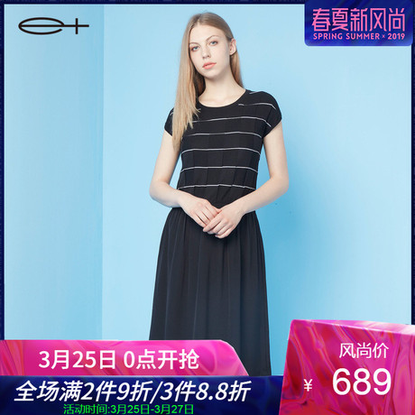 一嘉e+设计师品牌春秋薄款真丝拼针织中长款优雅短袖条纹连衣裙商品大图