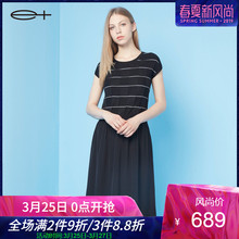 一嘉e+设计师品牌春秋薄款真丝拼针织中长款优雅短袖条纹连衣裙图片