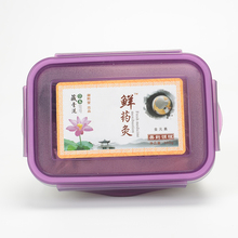 御熙堂鲜药灸养生泥灸美胸紧致排酸泥膏胸部护理乳腺疏通泥膜膏