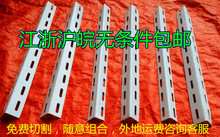 包邮 铁架角钢货架仓库货架家用置物架货架家用仓储货架多省