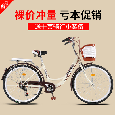 成人自行车男女式通勤单车普通款城市复古轻便代步公主学生淑女车