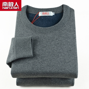 南极人保暖内衣男女加厚