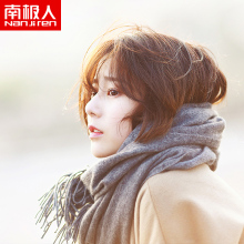 南极人围巾女冬季纯色韩版 流苏披肩两用 秋百搭仿羊绒毛厚保暖长款