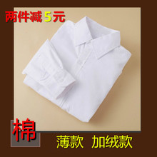 男女童白色衬衫纯棉长袖小学生儿童校服小中大童春秋演出全棉衬衣