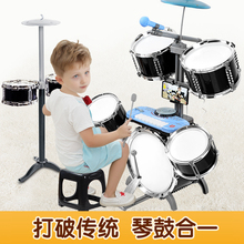 儿童架子鼓玩具1 10岁宝宝初学者大号入门男孩爵士鼓礼物