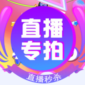 四件套 布料 枕套 被套 床单 直播专属粉丝福利专拍床品