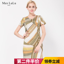 Max LuLu夏款个性名族风印花连衣裙大码女装30-40中老年妈妈装女图片