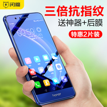 闪魔华为荣耀9钢化膜V10荣耀8V9V8/9i青春版nova2s/nova3/3e原装7x高清mate10/p20pro/p9p10plus手机play膜6x