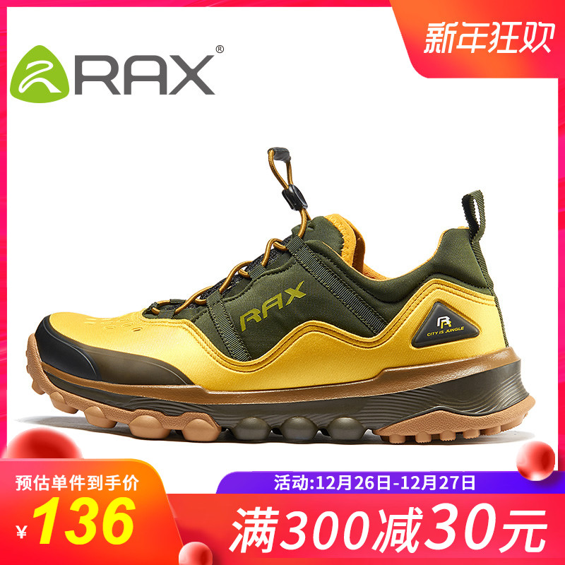 【 Clearance 】 RAX Mountaineering Shoes Men's Outdoor Shoes Breathable Hiking Shoes Men's Summer Anti slip Shoes Durable Climbing Shoes