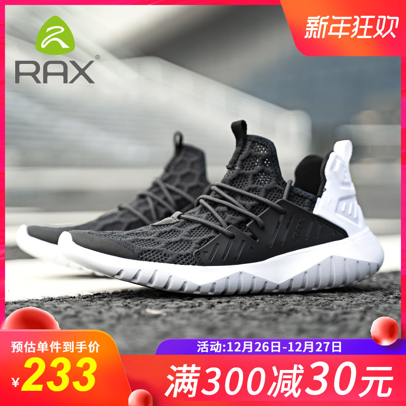 RAX hiking shoes for men and women outdoor running shoes, hiking shoes, light off-road shoes, mountain climbing shoes, summer anti-skid mountain climbing shoes