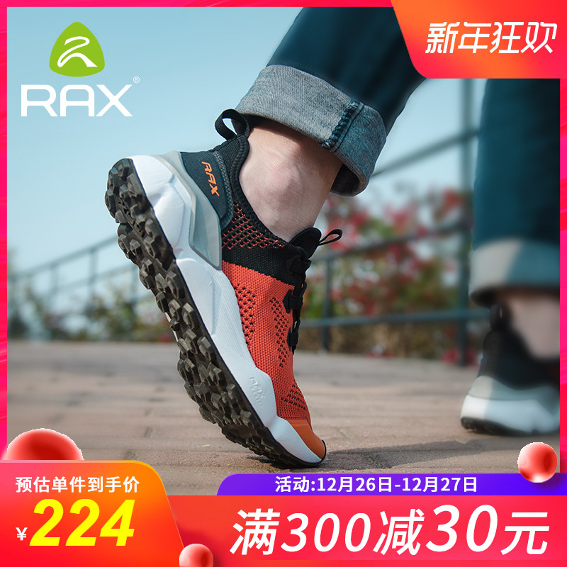 RAX Mountaineering Shoes Men's Anti slip Breathable Outdoor Hiking Shoes Sports Mesh Shoes Women's Summer Lightweight Tourism Climbing Boots