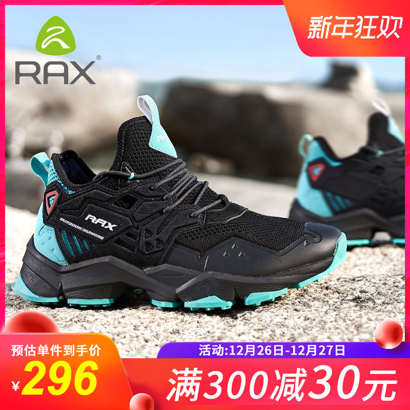 RAX Mountaineering Shoes Women's Autumn and Winter Warm Outdoor Shoes Lightweight, Non slip, Breathable Sports Hiking Shoes Men's Mountaineering Tourism Boots