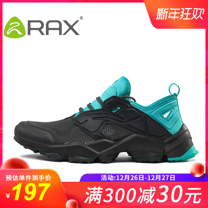 RAX Spring/Summer Mountaineering Shoes Men's Breathable Hiking Shoes Women's Anti slip Outdoor Shoes Durable Cross country Climbing Shoes Tourism Shoes