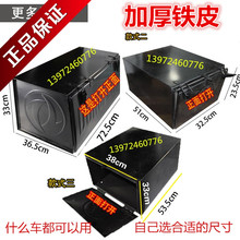 工具箱加厚铁皮货车外挂东风天锦天龙 江陵顺达轻卡加装