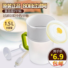 304 不锈钢家用豆浆机过滤网筛接浆杯榨果汁中药隔渣超细漏勺神器