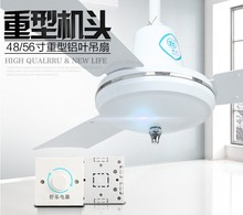 56寸风扇餐厅工业吸顶扇 140家用重头铝叶48寸 120 舒乐吊扇FD2