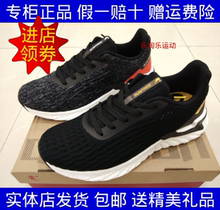 乔丹运动鞋情侣款19年秋新款软底跑步鞋男BM3390203/女BM3290203