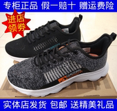 FM2390909薄网透气 男19年夏新款 商场同款 溯溪鞋 乔丹运动鞋