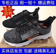 商场同款 男19年夏新款 溯溪鞋 乔丹运动鞋 FM2390909薄网透气