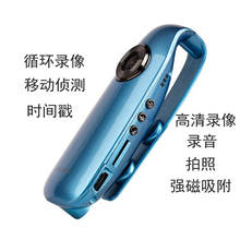 高清摄像机头摄影录影录像录音笔数码相机随身便携式记录仪骑行车