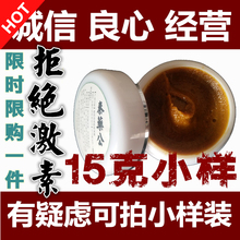 灵草堂肛瘺膏内口封口膏特效肛周膿腫濕疹成人外用